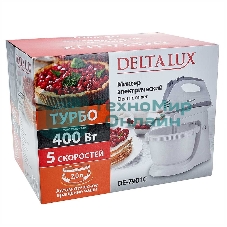 Миксер DELTA LUX DE-7901C белый с серым