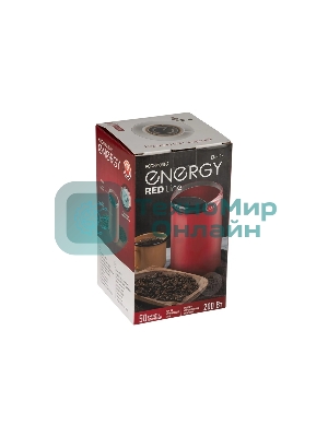 Кофемолка Energy EN-113 красная, 200Вт, 50 гр.