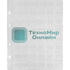 Файлы Silwerhof Create пвх 130мкм (упаковка: 5шт) для монет (48 ячеек)