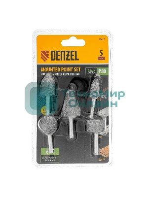 Набор шарошек Denzel абразивных для дрели (ПШМ), 63С, 5 шт.