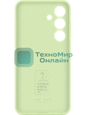Чехол (клип-кейс) Samsung для Samsung Galaxy S24+ Silicone Case Silicone Case S24+ лайм (EF-PS926TGEGRU)