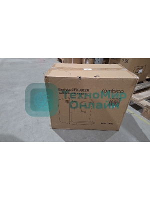 (Б/У) Кофемашина ROMBICA CFX-A02R BARISTA