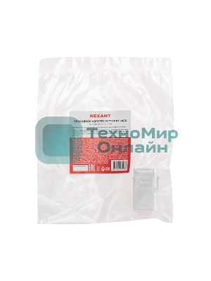 Адаптер проходной формата Rexant Pro Keystone, Jack RJ-45(8P8C), UTP, CAT 6
