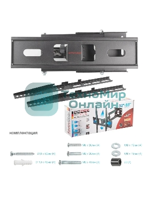 Кронштейн для телевизора Arm Media PT-15 new черный