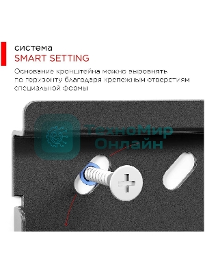 Кронштейн для телевизора Holder PTS-4006 черный 32