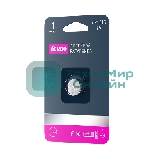 Литиевые батарейки OLMIO CR1616 01 (1 шт в блистере)