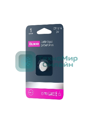 Литиевые батарейки OLMIO CR1616 01 (1 шт в блистере)