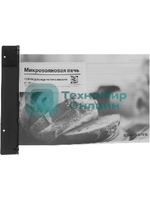 Встраиваемая микроволновая печь Samsung 22L GRILL MG22M8074AT/BW