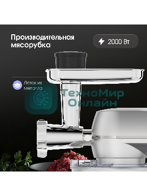 Кухонный комбайн Zigmund & Shtain ZKM-1050