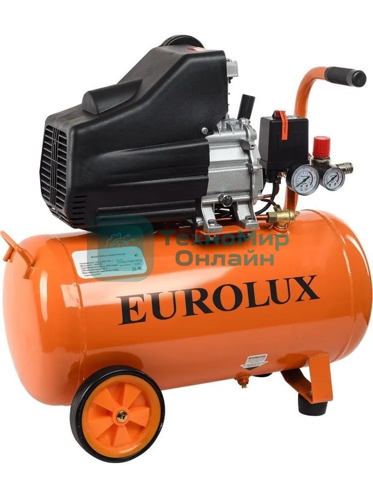 Компрессор Eurolux КМП-1800EU 900/74/3/41