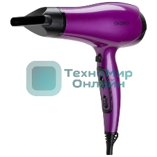 Фен Energy EN-846 фиолетовый/черный, 2300 Вт