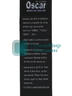 Мышь проводная A4Tech X87 черный, 2400 dpi, USB, кнопки - 8