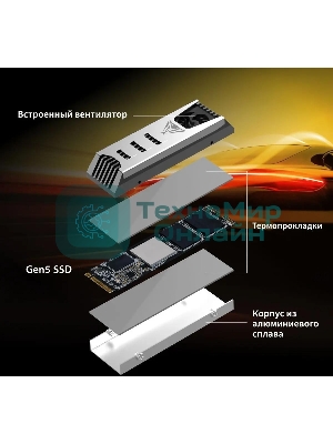 Накопитель SSD Patriot Viper PV553, 1Tb, PCIe 5.0 x4, M.2 2280, NVMe, R/W 11700/9500, активное охлаждение