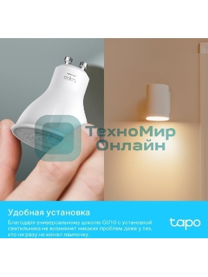 Умная диммируемая Wi-Fi лампа TP-Link Tapo L610