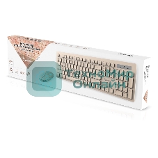 Комплект клавиатура+мышь Smartbuy 105AG беспроводной, USB, 1200 DPI, кремовый