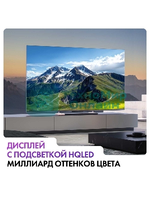 Телевизор Haier 65