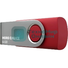 Флешка USB More Choice MF64-4 (4610196407666), 64Gb, USB 2.0, R/W 30/10, красный