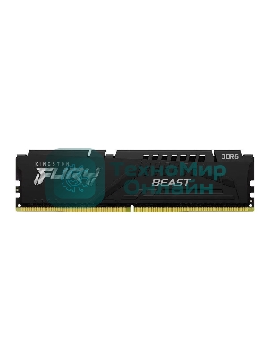 Оперативная память Kingston Fury Beast, DDR5, 8GB (1x8GB), 5600MHz, CL36, DIMM, с радиатором, черный