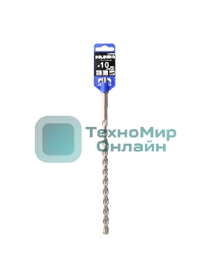 Бур Hilberg S10260 по бетону Д=10 мм Дл=260 мм для дрелей/перфораторов