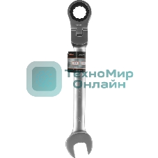 Ключ гаечный Av Steel AV-315224