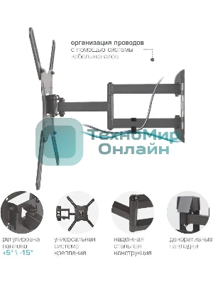 Кронштейн для телевизора Arm media LCD-404 new черный, 26