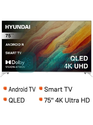 Телевизор Hyundai 75