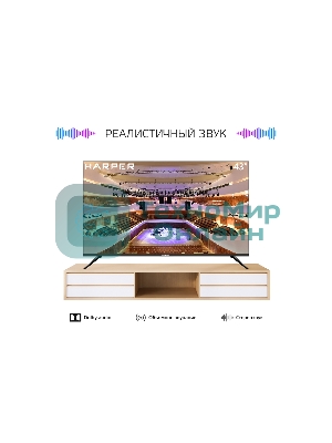 Телевизор Harper 43