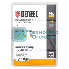 Фиксатор магнитный Denzel для сварочных работ усилие 75 LB