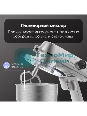 Кухонный комбайн Zigmund & Shtain ZKM-1050