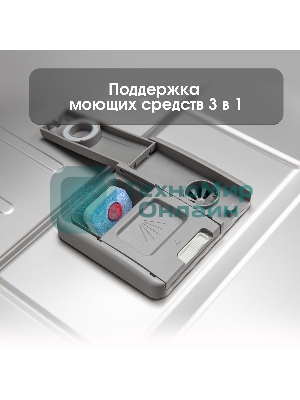 Встраиваемая посудомоечная машина Zigmund & Shtain DW 302.6, черный, 59.8 см, 14 компл., 44 дБ, класс A+++