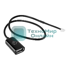 Кабель соединительный HOMMYN HCC-TS-H для модуля управляющего HDN/WFN