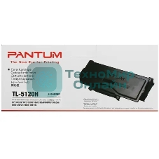 Картридж GalaPrint GP-TL-5120H для принтеров Pantum BP5100DN/DP5100DW/BM5100ADN/BM5100ADN/BM5100FDN/BM5100FDW 6000 копий