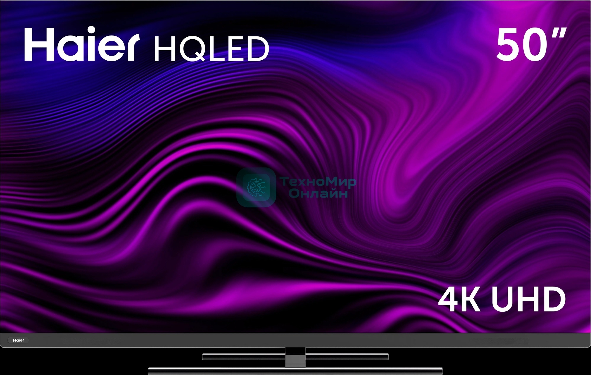 Телевизор Haier 50