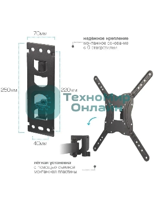 Кронштейн для телевизора Arm media LCD-404 new черный, 26