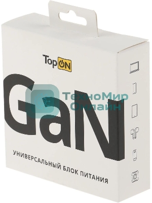 Блок питания TopON TOP-GaN-65WB автоматический 65W 5V-20V 3.25A 2xUSB от бытовой электросети LED индикатор