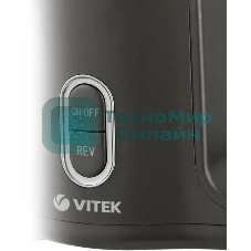 Соковыжималка Vitek VT-3715 чёрный, шнековая горизонтальная, 300 Вт, 280 мл, электронное, реверс