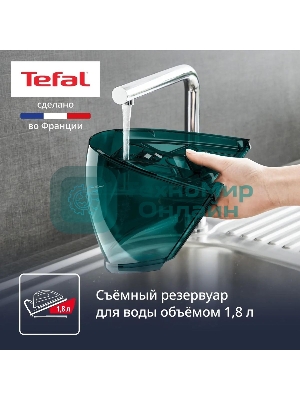 Парогенератор Tefal Pro Express Eco GV9E21E0, зеленый/белый