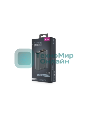 Портативный аккумулятор OLMIO QS-10, 10000mAh, 22.5W QuickCharge3.0/PowerDelivery, LCD, темно-серый