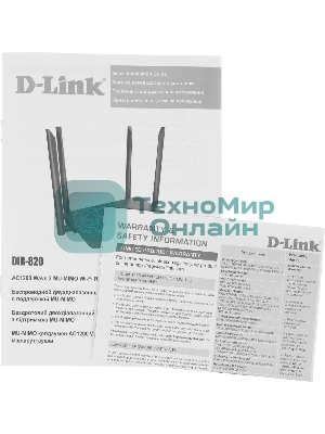 Роутер беспроводной D-Link DIR-820/RU/A1A