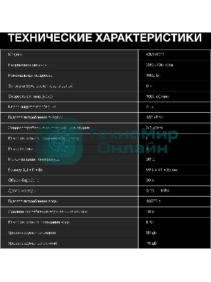 Стиральная машина Hyundai WME6004 класс: A+++ загр.фронтальная макс.:6кг белый инвертор