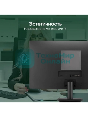 Мини ПК Digma Pro Minimax U1 i3 1215U (1.2) 16Gb SSD512Gb UHDG Windows 11 Pro GbitEth WiFi BT 60W темно-серый/черный (DPP3-ADXW03)