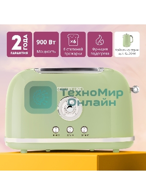 Тостер Galaxy Line GL 2911, райская олива, металл, 900 Вт, 6 степеней поджарки