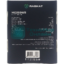 Мышь беспроводная/проводная Raskat MG009WR зеленый, 5000 dpi, радиоканал, USB, кнопки - 7