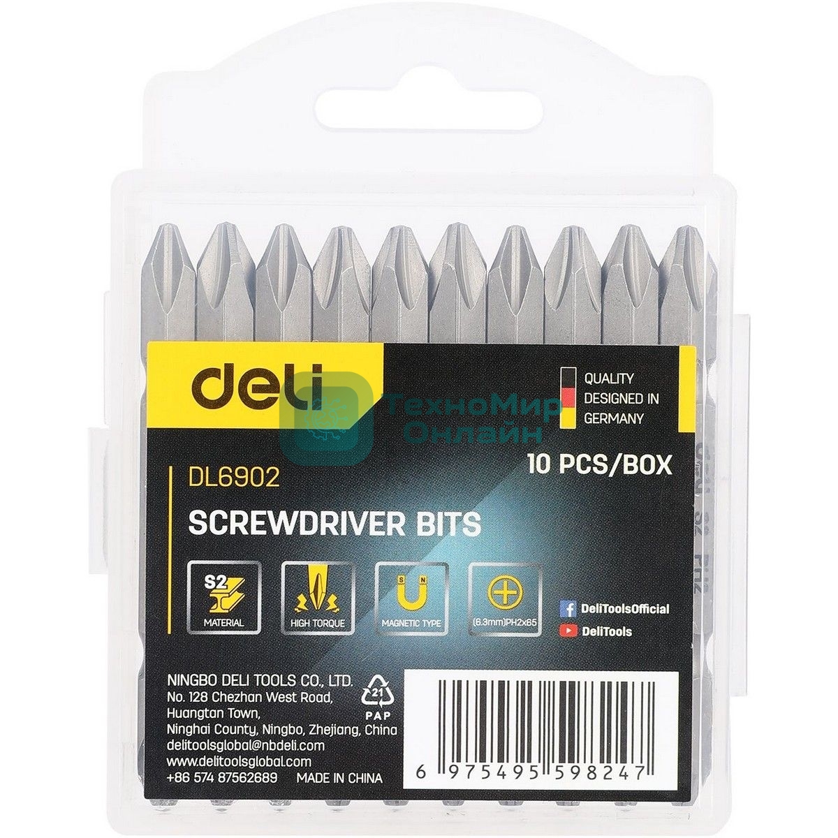 Набор двухсторонних бит 10 шт Deli DL6902 PH2x65мм, сталь S2 с твердостью 58-60HRC, пласт.кейс