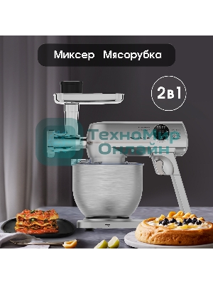 Кухонный комбайн Zigmund & Shtain ZKM-1050