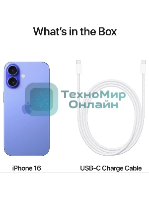 Смартфон Apple iPhone 16, 8/128Gb, ультрамарин