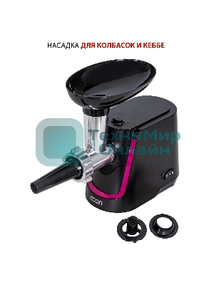 Мясорубка электрическая ECON ECO-1062MG черный, 2000 Вт, 2.2 кг/мин, реверс, защита от перегрузки, насадки - 4