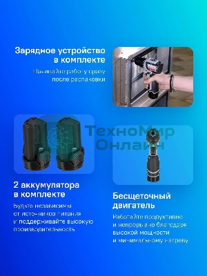 Дрель-шуруповерт аккумуляторная Интерскол ДА-10/12В 38 аккум. патрон:быстрозажимной (кейс в комплекте) (757.3.2.46)