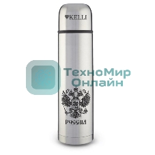 Термос Kelli KL-0905 0,5 л
