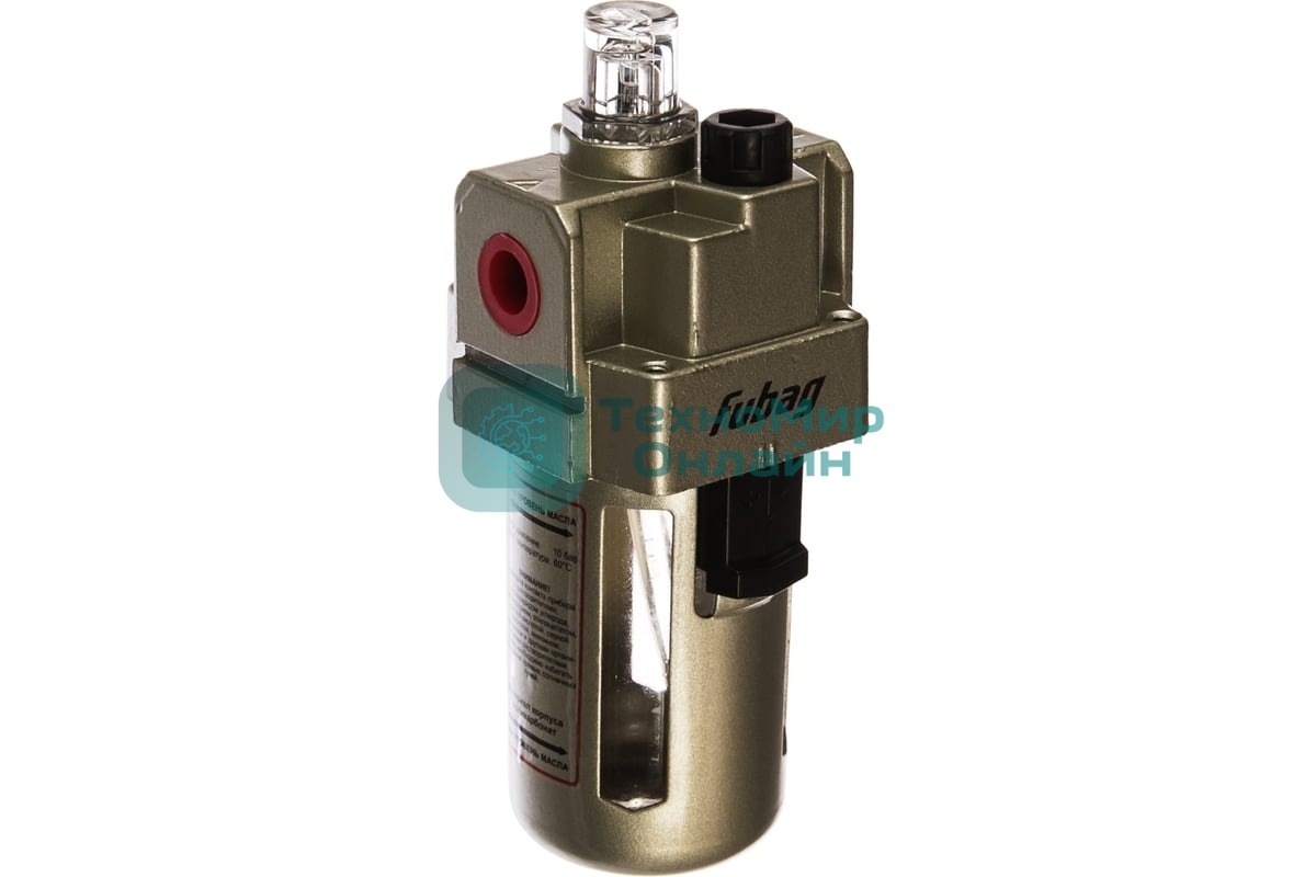 Лубрикатор FUBAG L 1700 1/4'' 190110